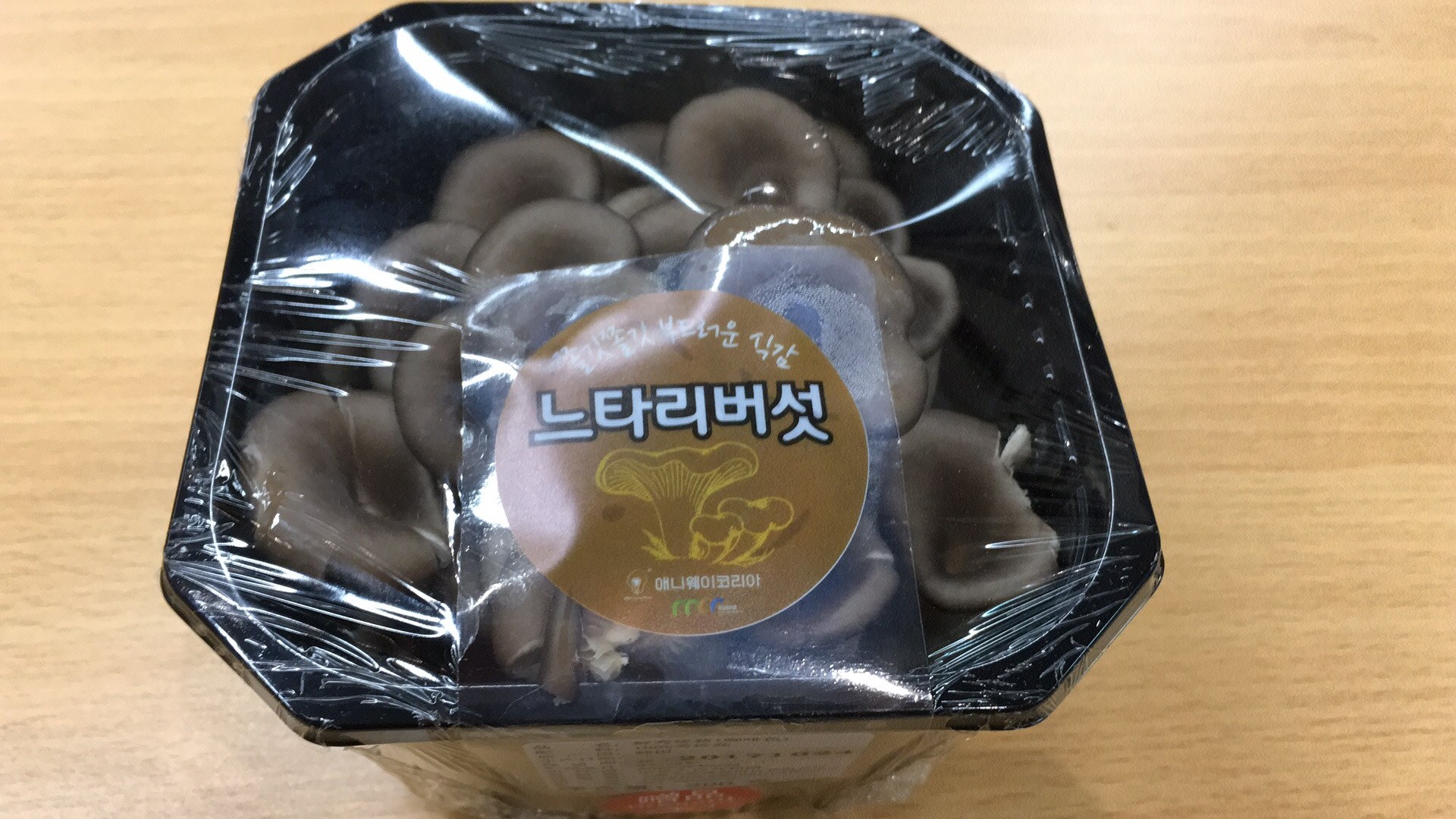 South Korean Mushrooms Achieve Initial Success in China Produce Report
