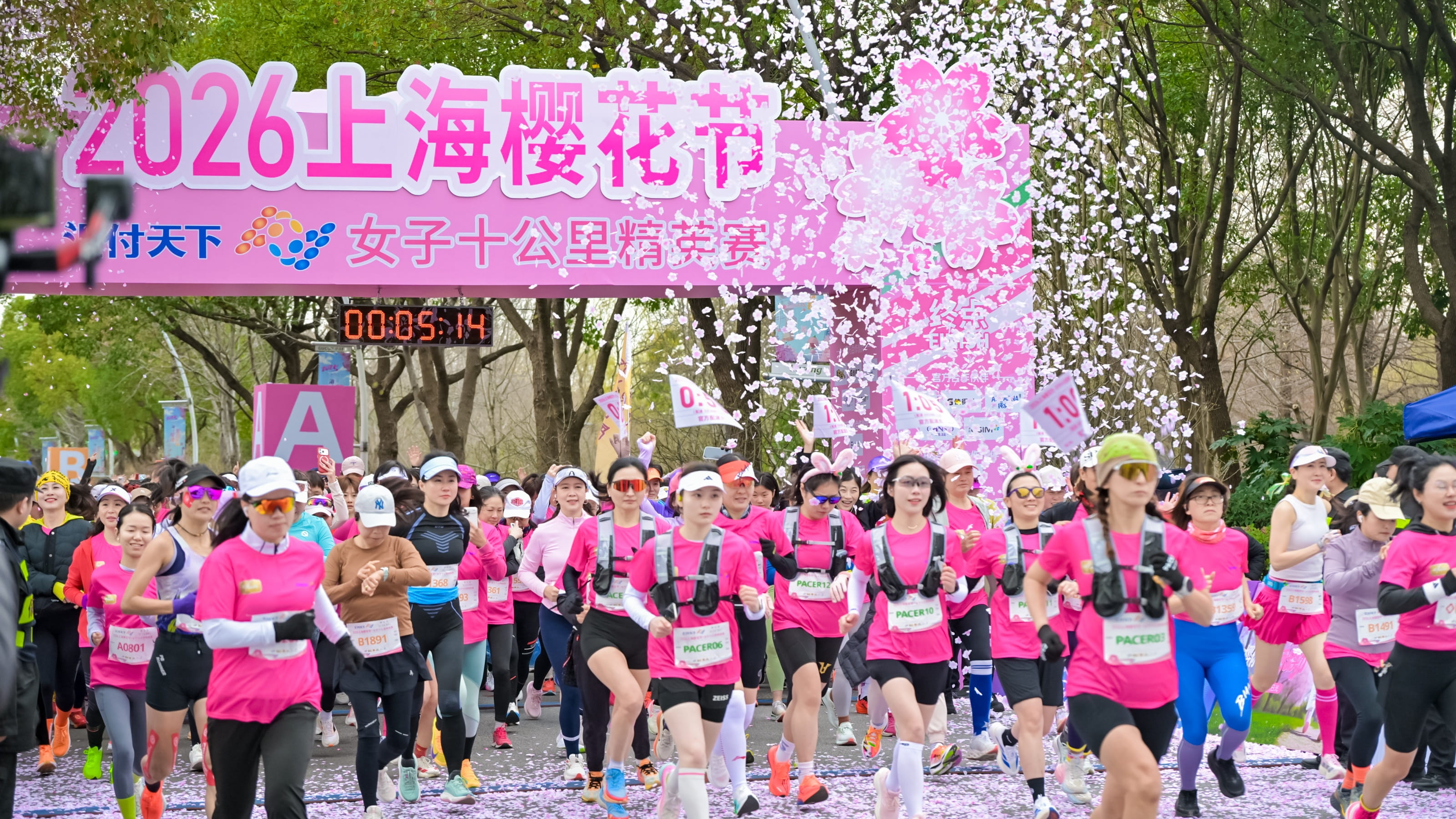 Chilean Stone Fruit Ignite Shanghai Cherry Blossom Festival Women’s 10K Elite Race, Inspiring a New Healthy Lifestyle Trend