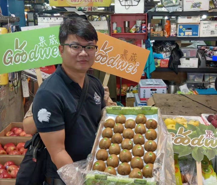 Goodwei Yellow-Fleshed Kiwifruit Debut in Taiwan | Produce Report