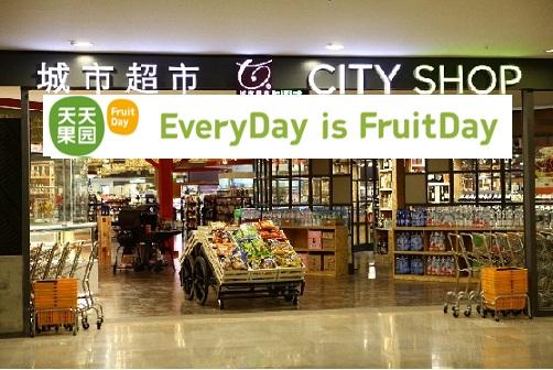 Fruitday Partners With Offline Shanghai Retailer City Shop Produce Report